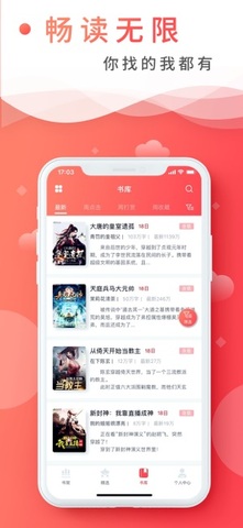 飞卢中文网app