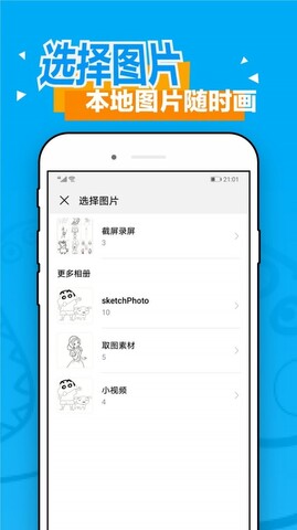 风车动漫网+-+专注做最好的动漫门户网站下载app