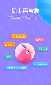 布咕阅读app