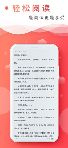 飞卢小说网手机版app