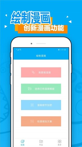 樱花风车动漫-专注动漫的门户网站app