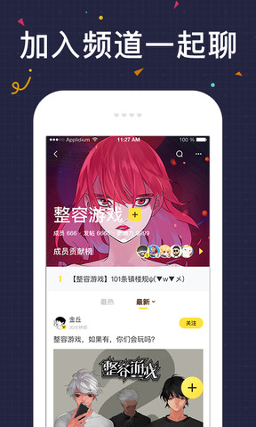 快看漫画手机app