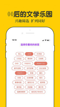 话本小说官方app