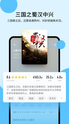 连阅免费阅读app