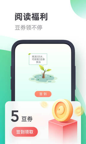 书旗免费阅读小说app