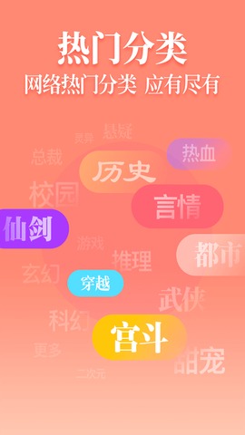 疯读极速版app