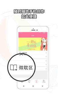 书耽app