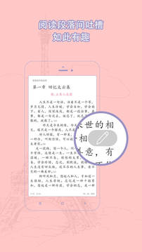 书耽app