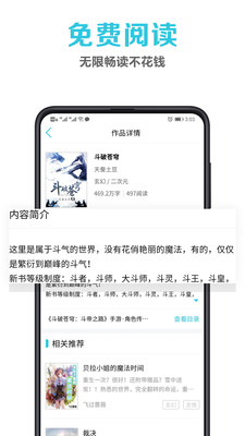 笔趣阁app官网软件