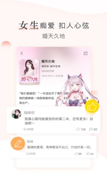 创别书城