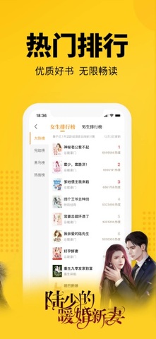 七猫免费听书小说官网app