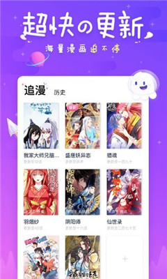 樱花风车动漫app官网