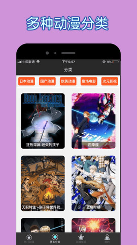 火星漫画app