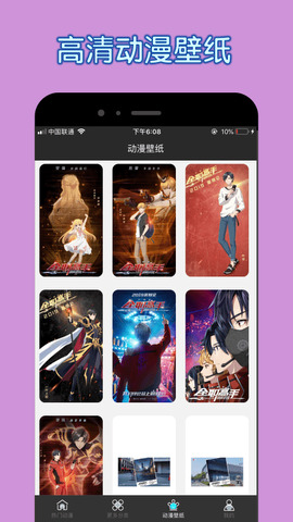 火星漫画app