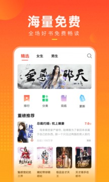 快看小说官网app