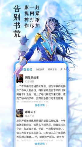 笔趣阁无弹窗免费阅读APP