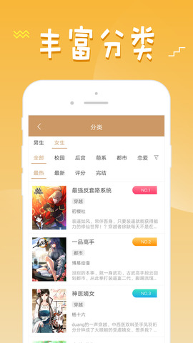 36漫画网官网在线观看app