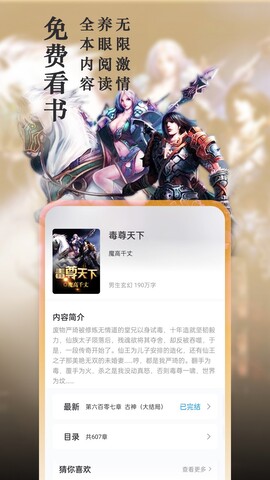 笔趣阁官方app