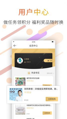 21财经app