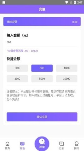 淘金阁app手机