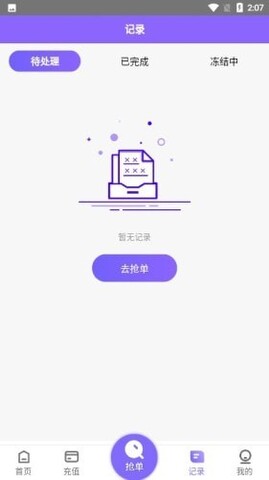 淘金阁app手机