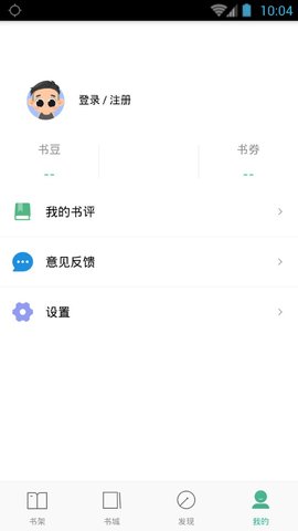 嘿嘿连载app官方网站ios
