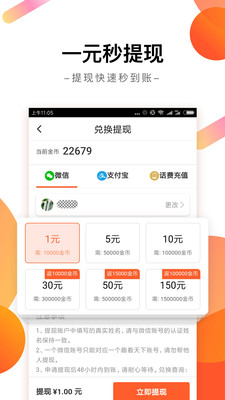 趣看天下app