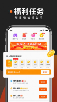 快看点app