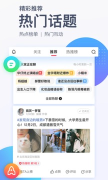 腃l迅新闻app