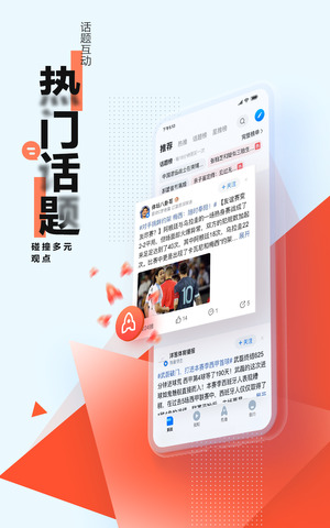 腾讯新闻app旧版本