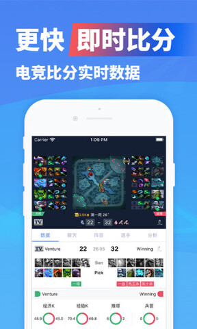 极速电竞app最新版