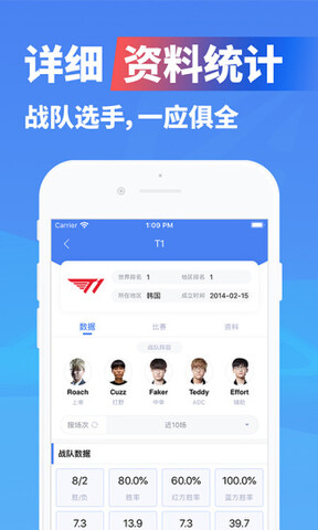 极速电竞app最新版