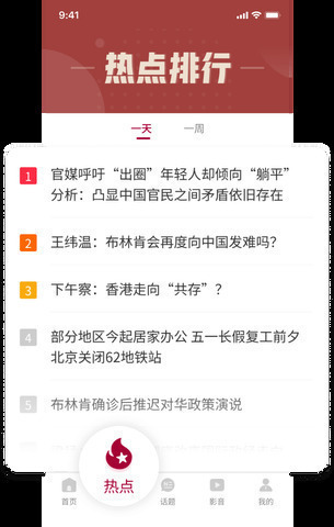 新加坡联合早报网