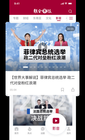 新加坡联合早报网