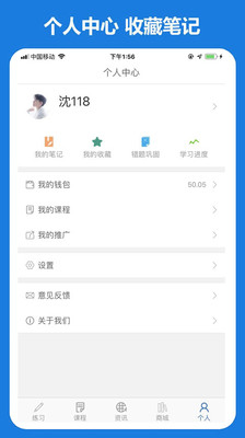 好大夫线上问诊app