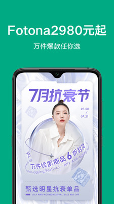 新氧魔镜测脸发型app