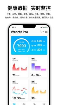 WearfitPro