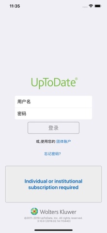 UpToDate