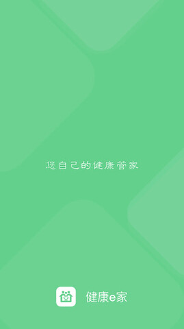 无锡健康e家