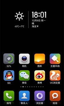 小米主题商店手机app