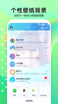 i主题vivo版