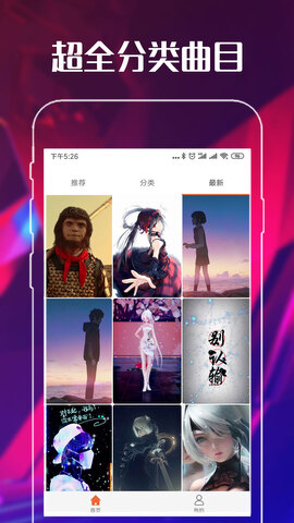 来电秀视频铃声免费版app