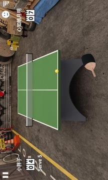 虚拟乒乓球破解版