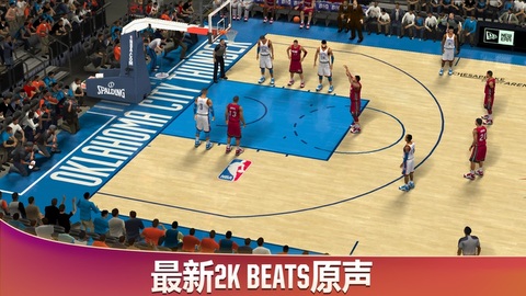 nba+2k20手游