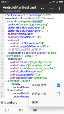 mt管理器华为可用版