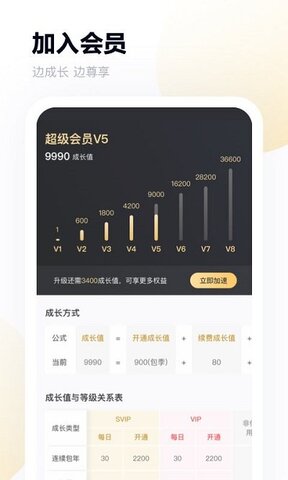 下载百度云app