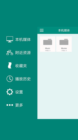 蓝奏云最新版APP