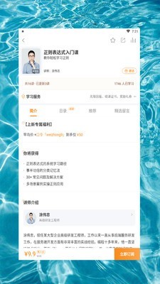 蓝奏云手机版APP