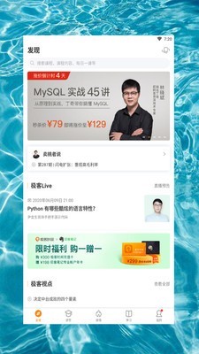 蓝奏云手机版APP