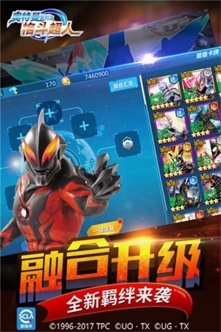 奥特曼格斗2进化下载